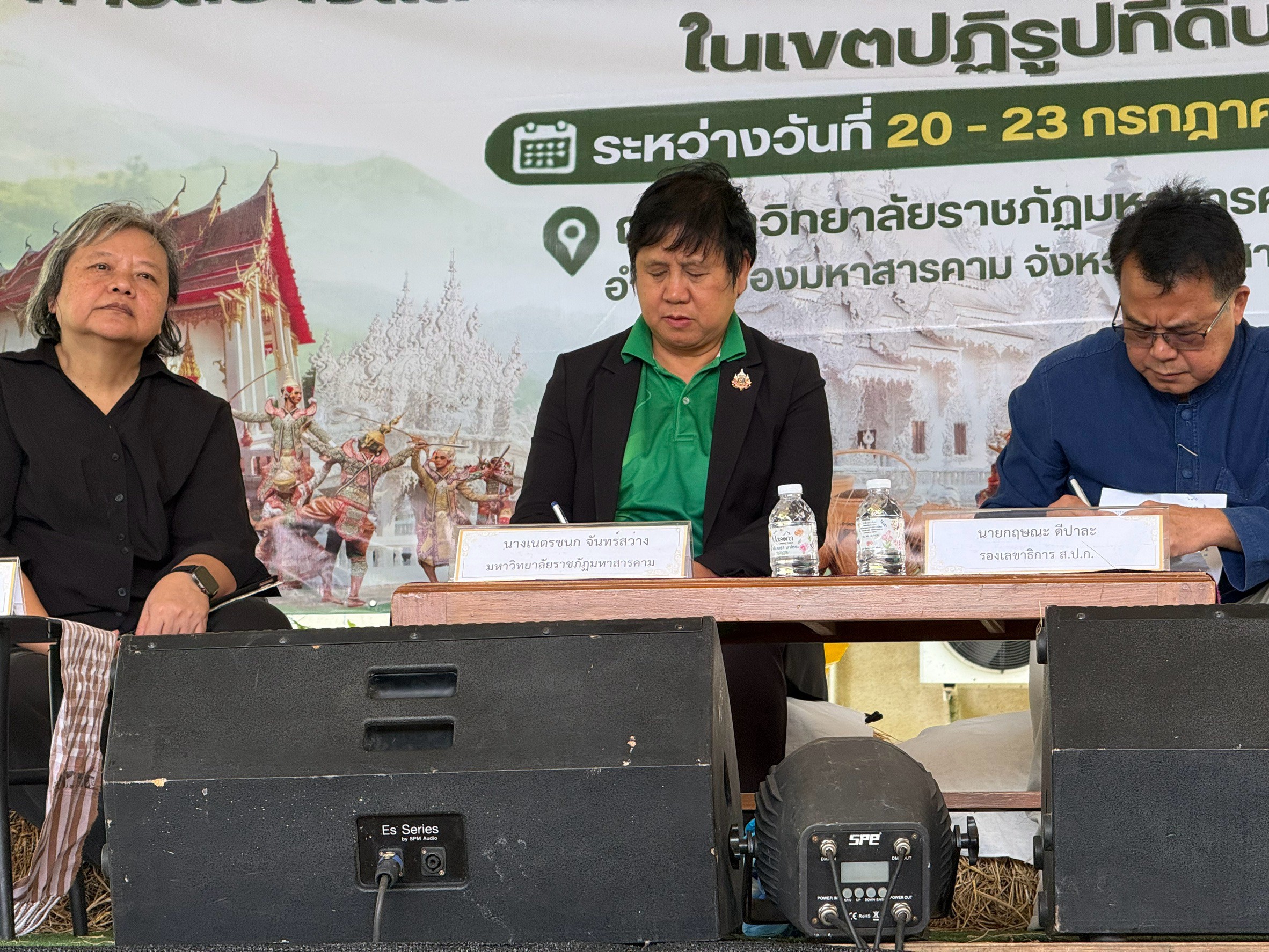 title - ส.ป.ก.แพร่ เข้าร่วมโครงการสัมมนาเชิงปฏิบัติการ “การสร้างและพัฒนาเครือข่ายต้นแบบเกษตรกรรมยั่งยืนในเขตปฏิรูปที่ดิน” 